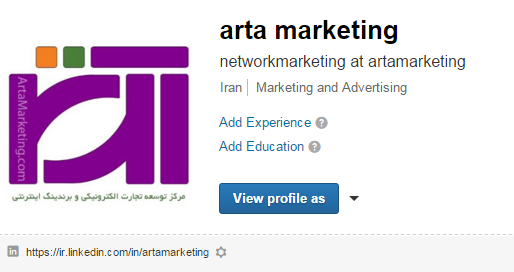 آموزش کار با لینکدین