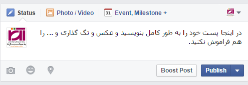 how to schedule a post in facebook